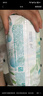 帮宝适（Pampers）清新帮拉拉裤婴儿尿不湿纸尿裤弹力裤 M50片【清新帮拉拉裤】 实拍图