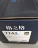 格之格cf277a硒鼓 适用惠普429dw硒鼓 329dw 405d 305dn 329dn 405dw m429fdw硒鼓打印机 77a硒鼓易加粉2支装 实拍图