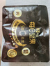 百草味 每日坚果 坚果礼盒混合果仁健康夏威夷果 【黑养元气款】750g/箱30袋 实拍图