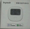 领普科技温湿度传感器无线开关KS2 智能联动无线控制 已接入米家APP 白色 实拍图