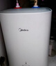 美的（Midea）7.6升储水式小厨宝台下电热水器家用45升一级能效京东自营2000W厨房热水宝国家补贴F7.6-20CB5(ES) 实拍图