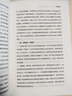 【全3册】梦的解析+乌合之众+自卑与超越 大众研究人际交往心理学入门书籍 实拍图