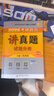 【京东自营】2026肖秀荣考研政治讲真题【讲真题】搭肖秀荣1000题肖四肖八 实拍图
