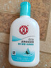 大宝SOD清爽保湿露100ml 乳液面霜补水保湿春秋季护肤男女身体乳 【清透保湿】清爽保湿凝露100ml*3 实拍图