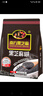 南方黑芝麻600g 黑芝麻糊 营养早餐 代餐食品 【新老包装随机发货】 实拍图