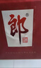 郎酒郎牌郎酒 白酒 酱酒 53度 500ml*6 整箱装 自享赠礼口粮酒 实拍图
