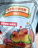 开元全价牡丹鹦鹉粮混合粮主粮1200g/袋 鸡星人系列鸟食专用饲料鸟粮 实拍图