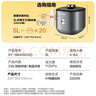 苏泊尔（SUPOR）IH鲜呼吸猛火电压力锅5L高压112kPa电饭煲高压锅4-6人家用316L球釜SY-50HC8015Q 实拍图