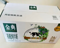 伊利金典有机纯牛奶整箱 250ml*16盒 3.6g乳蛋白 礼盒裝 实拍图