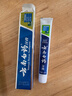 云南白药经典系列牙膏 改善牙龈问题 清新口气 薄荷香型牙膏65g便携旅行装 实拍图