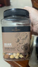 1号会员店混合坚果 450g 每日坚果干果腰果碧根果榛子零食送礼 实拍图