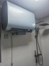 海尔（Haier）国家补贴20%双胆扁桶电热水器60升 BK1SE 双2200W黄金功率速热一级能效节能 家用储水式镁棒免换 实拍图