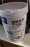 臻牧有机初乳羊奶粉免疫球蛋白高钙高蛋白400g（25g*16） 实拍图