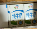伊利【新鲜日期】纯牛奶250ml*21盒 全脂牛奶 优质乳蛋白 礼盒装 实拍图