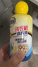 老管家洗衣机消毒液280ml洗衣机清洗剂清洁剂波轮滚筒强力杀菌除垢消毒 实拍图