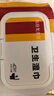 马应龙麝香痔疮膏20g+马应龙柔羽卫生湿巾200mm*133mm*40片/包 痔疮湿厕纸痔疮专用肛裂去肉球肛周湿疹消肿止痛 实拍图