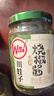 川娃子烧椒酱230g下饭菜拌饭拌面酱 辣椒酱 辣酱 调味酱 实拍图