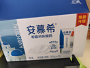 伊利【新鲜日期】安慕希希腊风味早餐酸奶原味205g*16盒 礼盒装 实拍图
