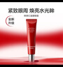 韩束红蛮腰眼霜10g*2提拉紧致抗皱淡化细纹眼部精华护肤化妆品送女友 实拍图