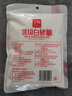 唐仁集白砂糖500G*3 家用袋装调味品细砂糖 厨房烹饪烘焙食糖 实拍图