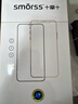 Smorss【秒贴蓝光膜】适用苹果iPhone13/13pro/14钢化膜舒眼蓝光手机膜高清无尘仓秒贴膜防摔抗指纹 实拍图