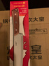 王麻子家用菜刀 厨房专用刀具水果刀切菜切肉三德刀刺身料理辅食小厨刀 实拍图
