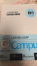 国誉（KOKUYO）【热门商品】B5/100张/4本装活页纸Campus活页本替芯高考笔记本活页纸8mm横线26行1WCN-CLL1110 实拍图