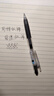 百乐（PILOT）【热门商品】JUICE果汁笔按动黑色中性笔高颜值0.5签字笔黑笔水性笔学生考试刷题办公文具套装 3支 实拍图