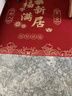 可爱典喜庆地垫入户门脚垫门口进门防滑垫子地毯入门家用红色门垫可剪裁 ZD款-平安喜乐3(竖版) 100cm*120cm （硅胶防滑底） 实拍图
