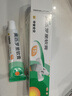 【原研】百多邦 莫匹罗星软膏2%*15g  脓疱病疖肿毛囊炎湿疹 中美史克 实拍图
