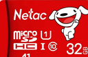 朗科（Netac）＆JOY联名款 32GB TF(MicroSD)存储卡 U1 C10 A1 P500系列 读速100MB/s行车记录仪＆安防监控摄像 实拍图