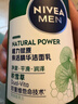 妮维雅（NIVEA）男士控油清洁洗面奶阿尔卑斯甄萃积雪草修护焕活精华洁面150g*2 实拍图