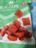 良品铺子 素大刀肉香辣味网红辣条味儿时小零食休闲小吃260g 实拍图