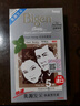 Bigen美源发采快速黑发霜染发膏（棕黑色 882）进口 快速染发健康遮白 实拍图