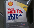壳牌（Shell）全合成机油超凡喜力0W-30 ECT C2/C3 1L灰壳保养香港进口 实拍图