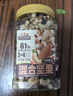 三只松鼠罐装每日坚果500g 干果核桃腰果葡萄干休闲零食 团购送礼 实拍图