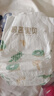 碧芭宝贝专属定制盲盒惊喜试用装纸尿裤L码*3片(9-14kg)出行便携尿不湿 实拍图
