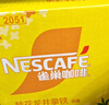 雀巢（Nestle）【侯明昊推荐】即饮咖啡 丝滑拿铁焦糖口味 咖啡饮料 268ml*15瓶 实拍图