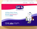 露安适（Lelch）体育之星箱装拉拉裤XL72片(12-17kg) 夜用乐享甜睡 婴儿尿不湿 实拍图