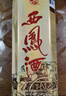 西凤酒 铁盒 52度 凤香型白酒 500mL*1盒 单瓶装 实拍图