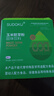 未来生物辽宁未来生物玉米胚芽粉固体饮料SOD低聚肽营养富硒益生元固体饮 30条*2盒 胚芽粉（新日期） 实拍图