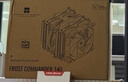 利民（thermalright）Frost Commander 140 冰封统领 8mmAGHP4.0 五热管全电镀回流焊风冷散热器 2次动平衡 FC140 实拍图