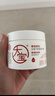 大宝维他命B5安敏舒缓特护霜70g保湿修护大白罐身体乳液面霜护肤品 实拍图