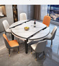 奥利克丝 亮光岩板餐桌椅组合 现代简约实木餐桌可伸缩折叠圆桌吃饭桌子 亮光雪山白-黑白框架轻奢皮椅款 1.35米 一桌六椅【12MM加厚岩板】 实拍图