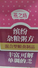 燕之坊 八宝粥米五谷杂粮粥 膳食养胃早餐粥养生粥独立包装年货节礼盒 21日缤纷杂粮粥 2.1kg*1箱 21口味 实拍图