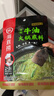 海底捞火锅底料汤料 牛油清油清汤番茄底料 麻辣香辣口味 一料多用 青椒牛油底料150g*3袋 实拍图