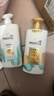 潘婷氨基酸洗发水丝质顺滑750G+护发素750G洗护套装 实拍图