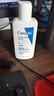适乐肤（CeraVe）修护保湿润肤乳88ml试用体验装 实拍图