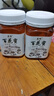 百花蜜深山木桶密天然正宗土蜂蜜鼎蜂纯正蜂巢蜜农家自产自销原蜜 野生百花蜜 发两斤【经济装2瓶】 实拍图