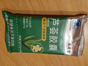 九芝堂Speakin®芦荟胶囊润肠通便宿便促排清肠不拉肚 7g(0.35g×20） 实拍图